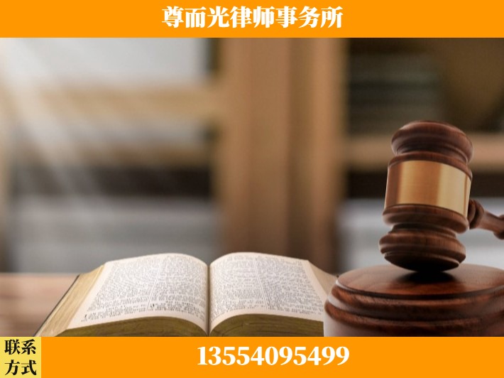 铜川-刑事诉讼律师