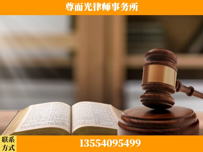 铜川-离婚财产分割律师