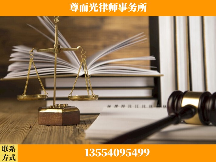 铜川-故意伤害罪辩护律师