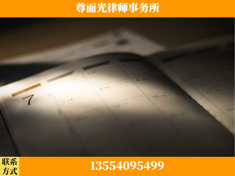 铜川-工伤赔偿律师