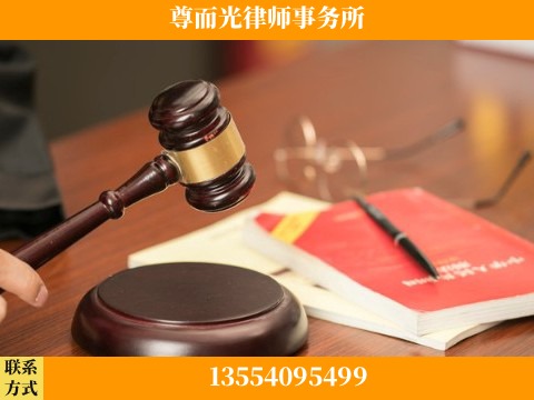 铜川-婚姻家事律师