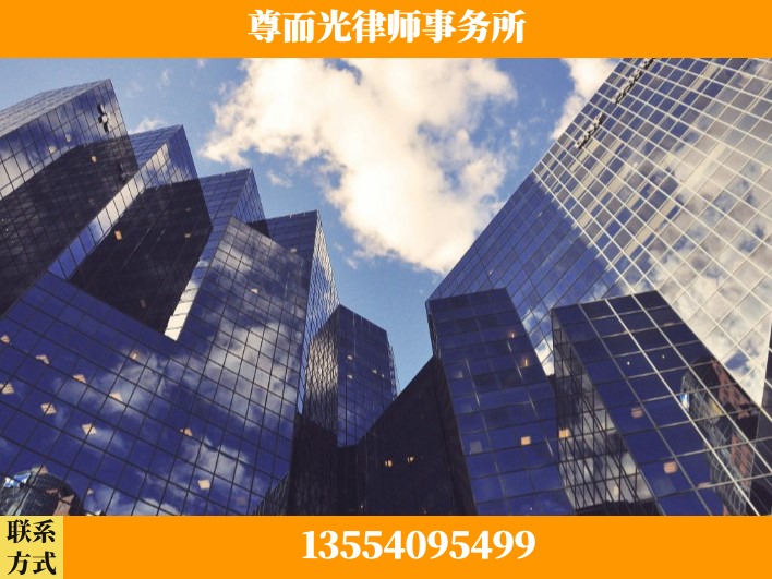 铜川-劳资纠纷法律顾问