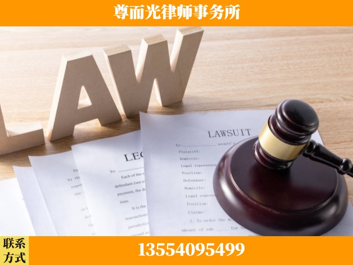 铜川-婚内出轨离婚律师